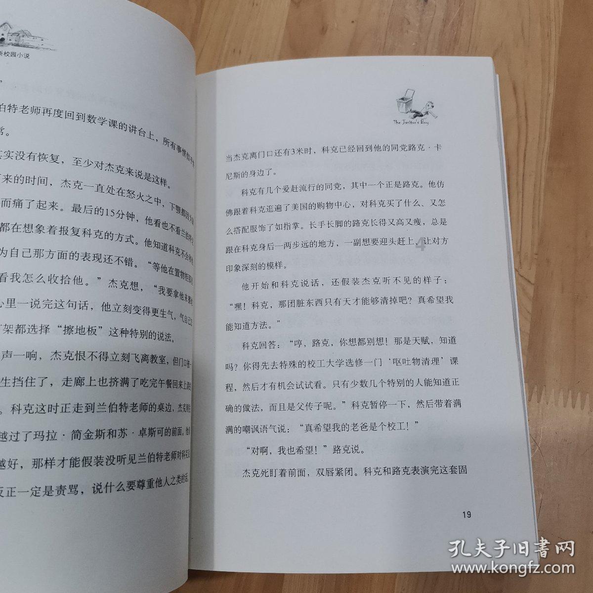 一二三玖文学社于韩国青瓦台、景福宫等地文化交流