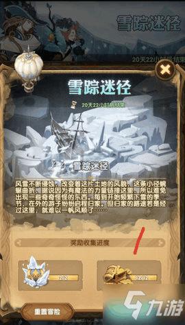 玩具坦克对战