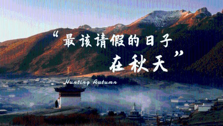 魔法季节沉睡大地