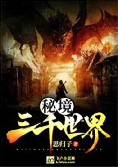 园丁逃生