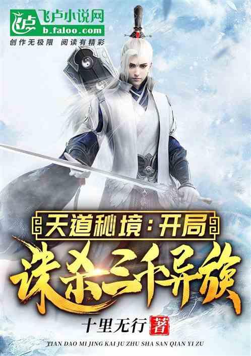 万众狂欢