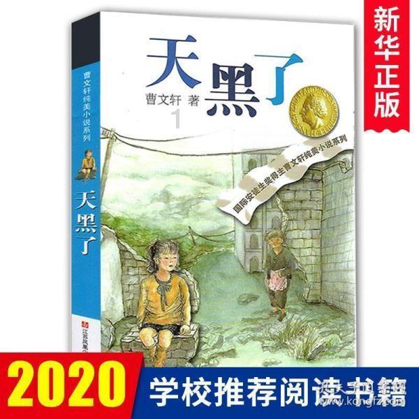 孤岛惊魂原始杀戮