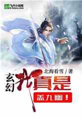 算24点游戏