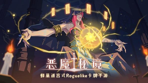 黎明杀机