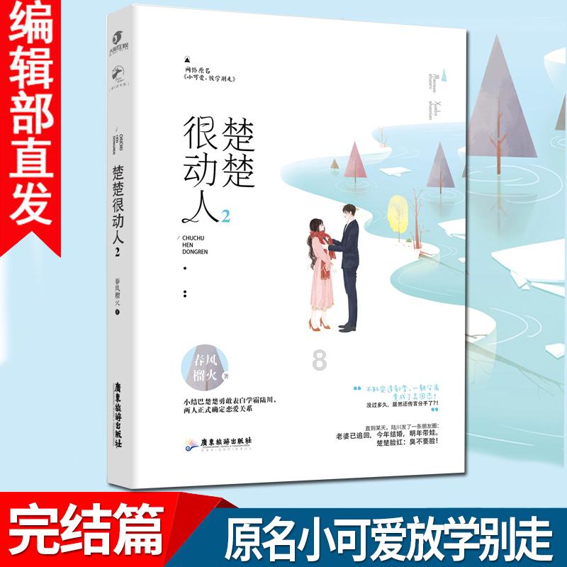 春雨直播app