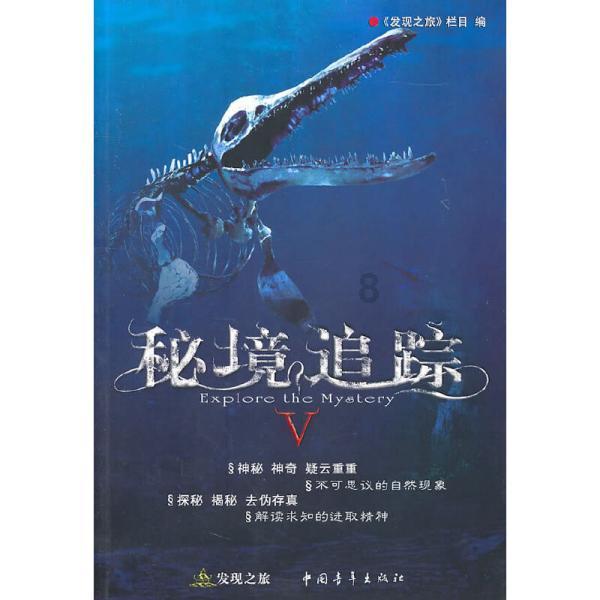 拯救船中女孩