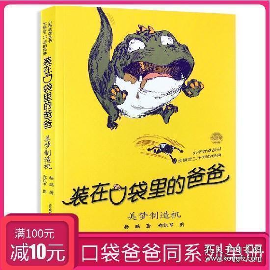 上面玩游戏真的可以赚钱吗