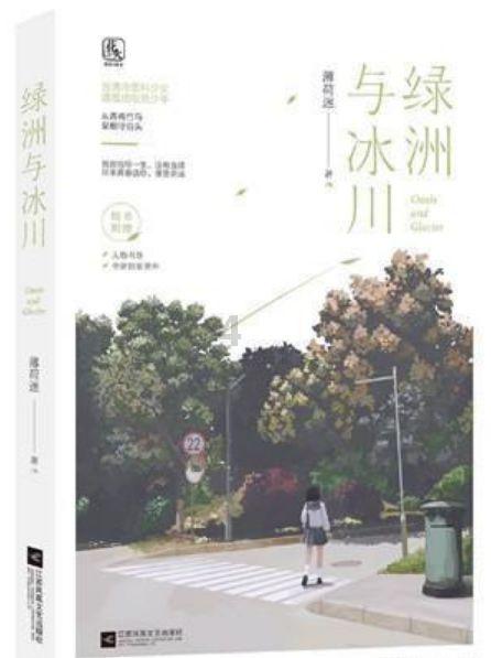 吸血鬼的谜语