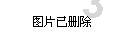 极度的疯狂