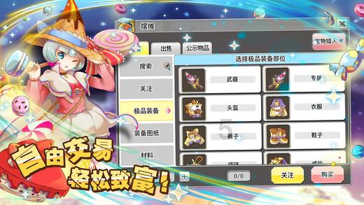 不带这么带的