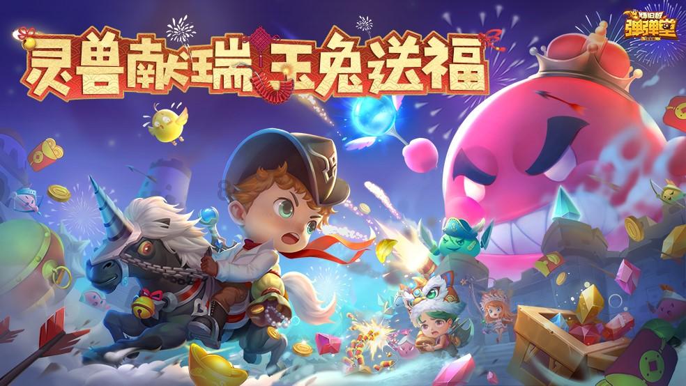 MC：故事模式2