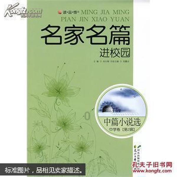 逃出气球屋