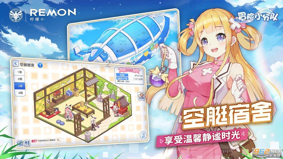 小企鹅逃生