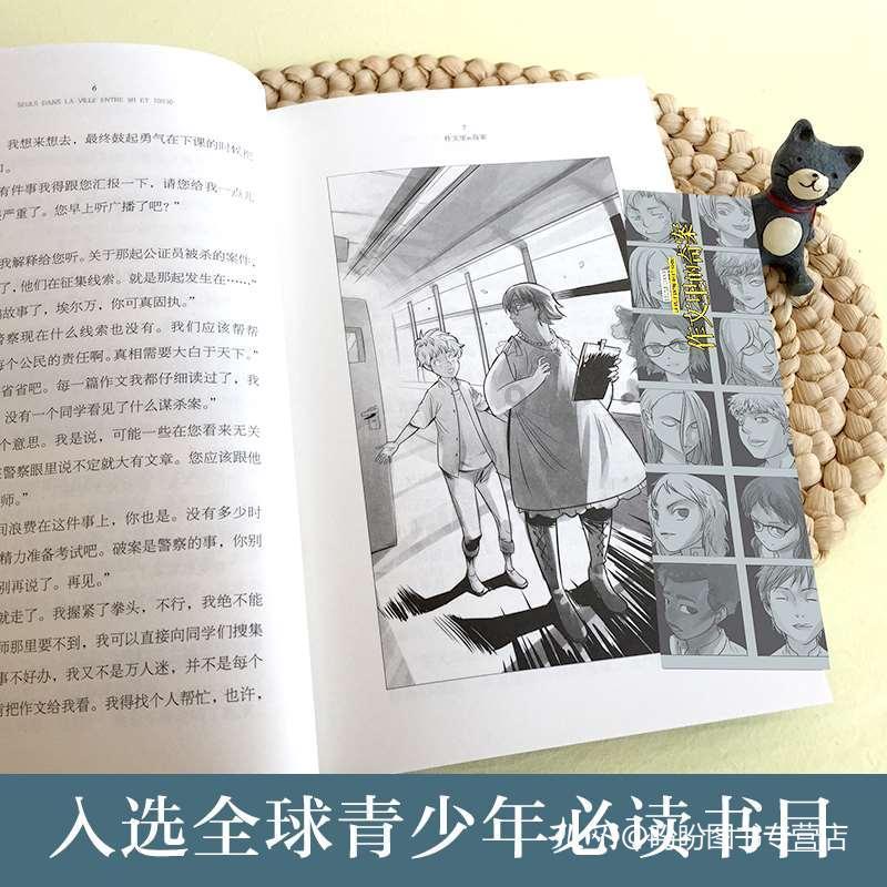穿越火线