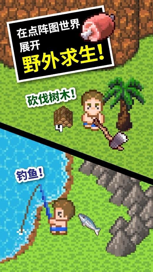 吞食孔明传