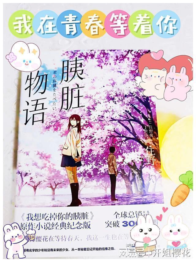 筑暖巢 御寒潮（一线故事）