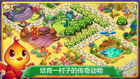 美妙圣诞节拼图