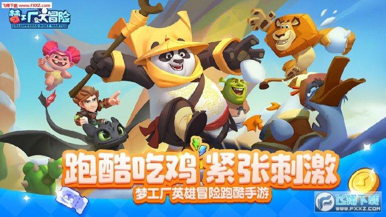 妖精的尾巴大冒险