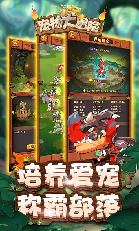 你会选择用什么方式守护海洋呢？游戏画面