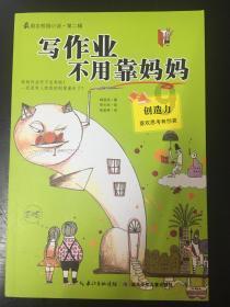 《狂飙》强哥并不厉害，他靠大嫂陈书婷起家的？游戏画面