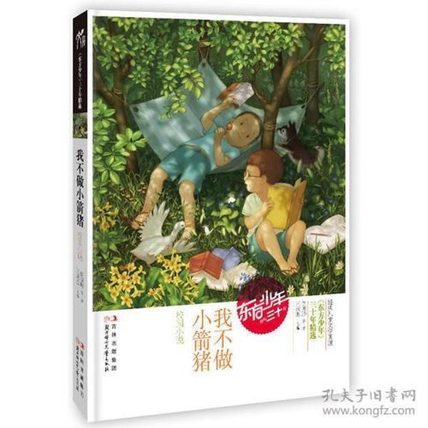 文博上新·二十四节气文物展,一级文物剔彩春寿圆盒展“春”意