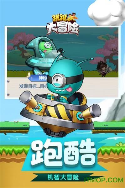 解救野生狐狸