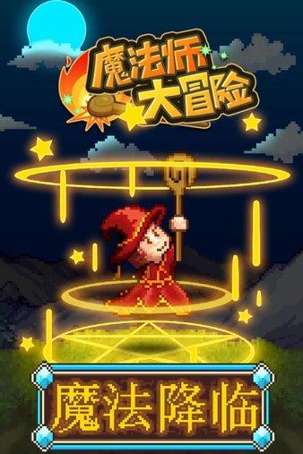 梁平代表团举行全体会议审议市政府工作报告