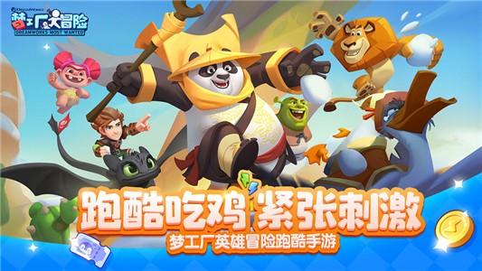 五彩几何塔选关版
