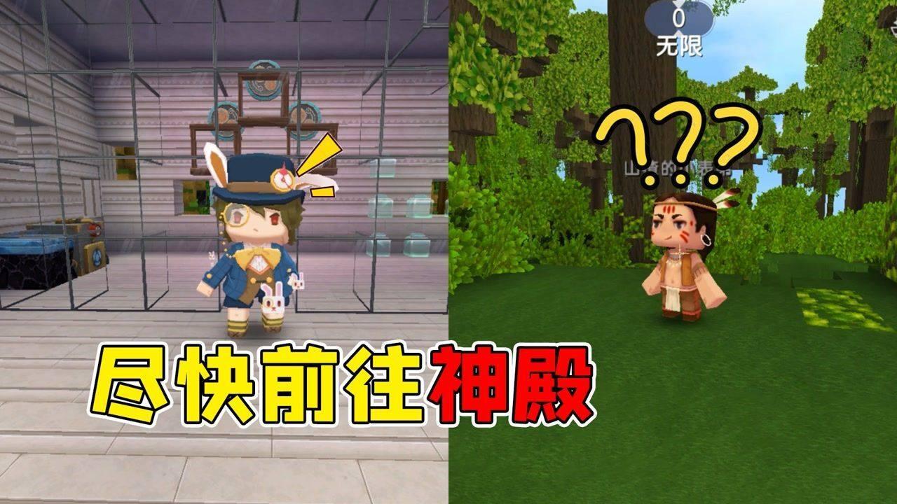 逃离废弃楼层4