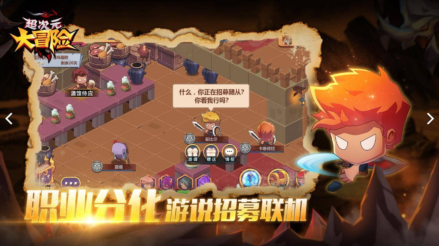 爱山东养老待遇认证查询游戏画面