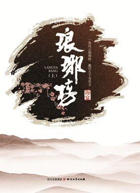 逃离沙地