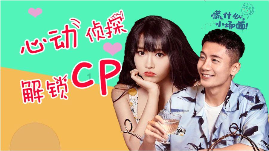 救援小棕兔