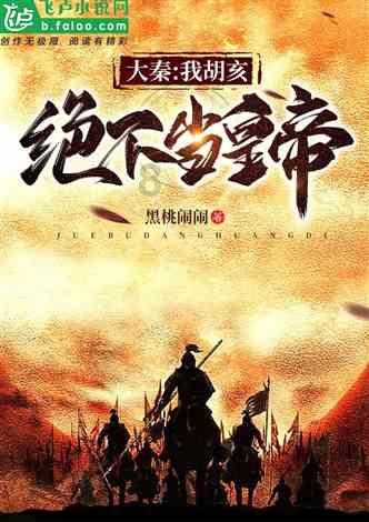蓝狐视频