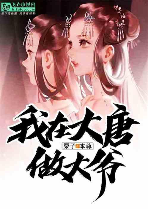 88影视