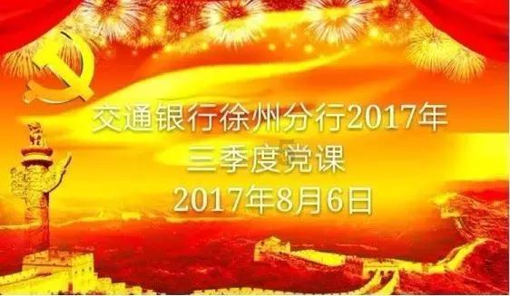 空中滑翔机