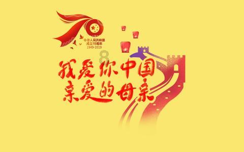 救援海盗章鱼