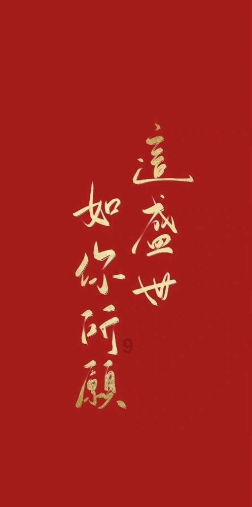 圣战英雄