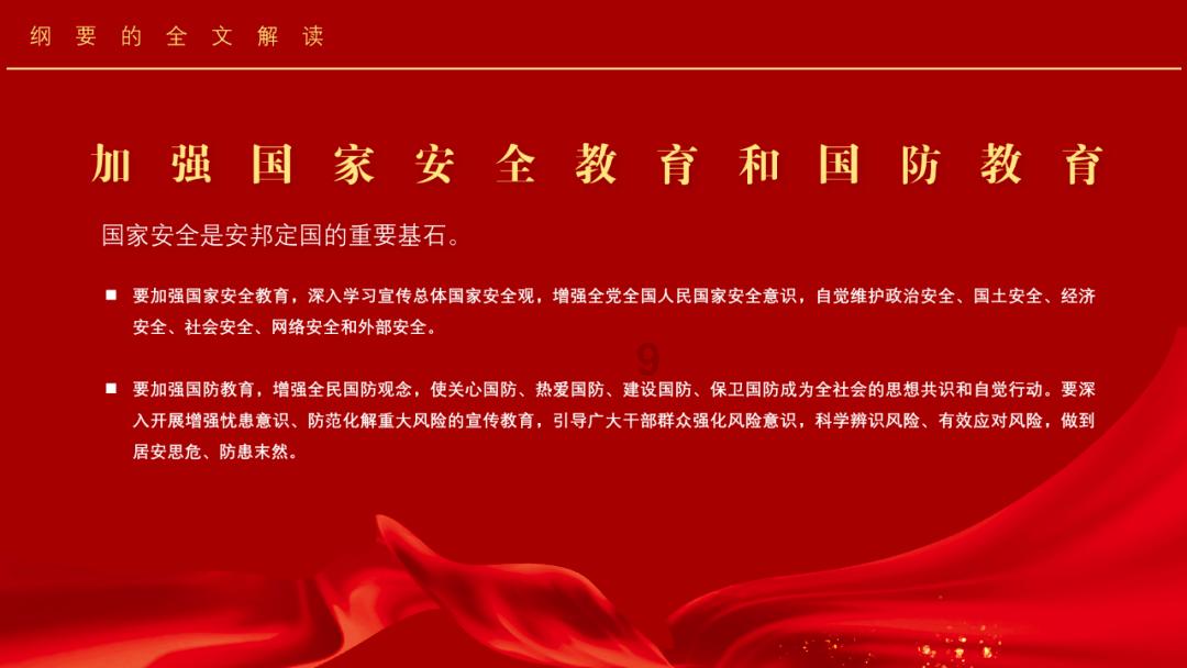 “万家迎金龙 丹青蕴泉城” 书法惠民公益活动在邢台建行启动