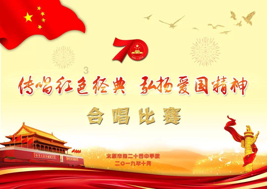 万词王
