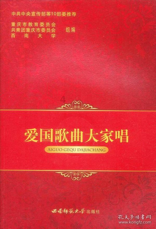 锌咀嚼片可以压碎和水果一起吃吗游戏画面