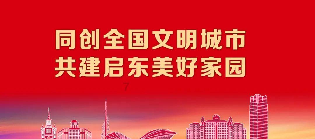 战锤：全面战争2