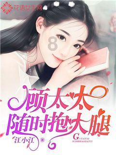 逃离外星人森林