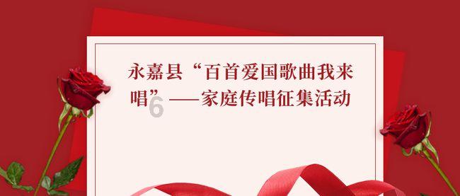 新一批248个全国民族团结进步示范区示范单位公布