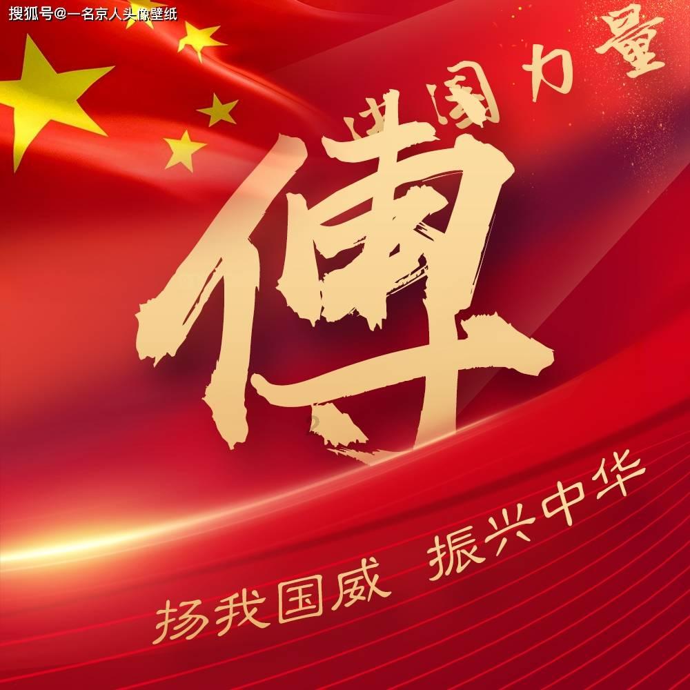 “跪下的是膝盖，立起的是师德！”