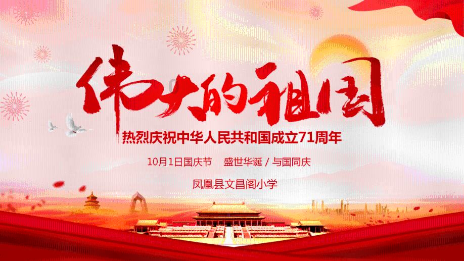 扬州经开区集团20亿元私募获上交所受理