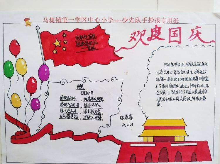 熊出没夺宝历险