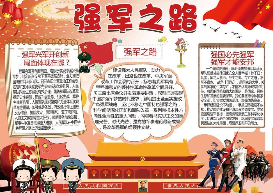 专业知识星球平台-更全面,更专业,更有深度!