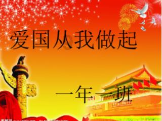 德名轩王老师起名字:为幼小衔接产品品牌取名,可以考虑以下几个角度: