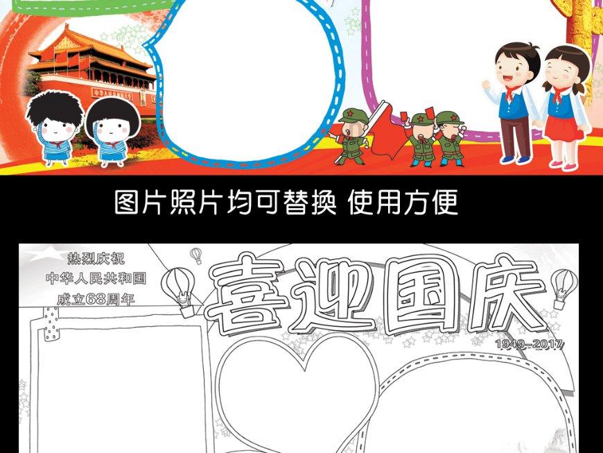 跳动的圆球