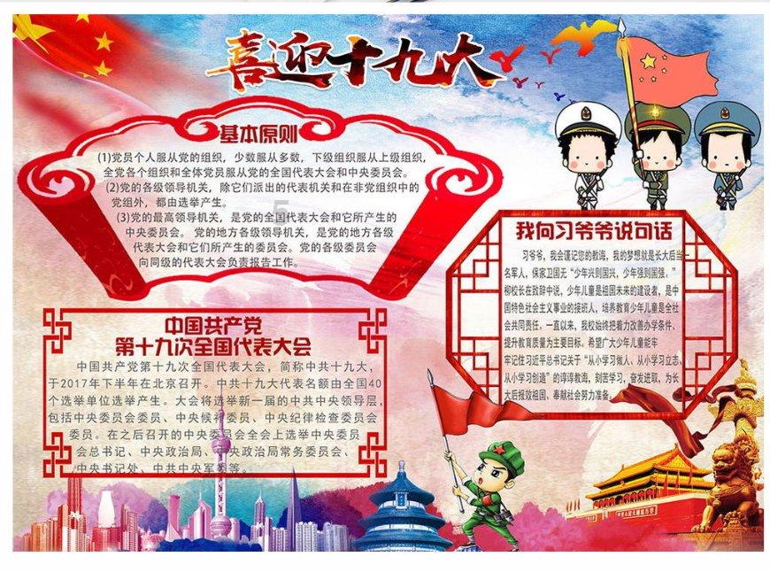老旧的停车场3